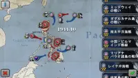 將軍の栄光 : 太平洋 - 二戦戦略ゲーム Screen Shot 3