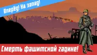 Танки (Tank Tank Rush) Screen Shot 2