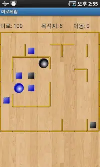 Maze game Screen Shot 8