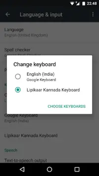 Lipikaar Kannada Keyboard Screen Shot 4