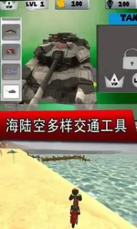 和平城市英雄 Screen Shot 3