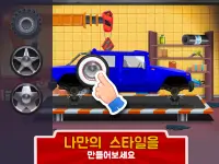 키즈 차고: 아이들을 위한 차량 수리 게임 Screen Shot 4