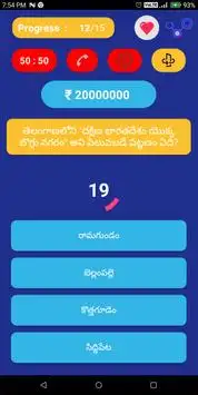 KBC Telugu Crorepati 2018 Screen Shot 4