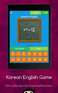 Korean English Quiz Screen Shot 17
