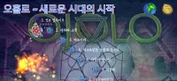 Turtoa:글로벌 리듬 - 음악 명상 Screen Shot 5