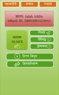 10CR MiniBank Pro : Auto Chips & Coin Service Screen Shot 1