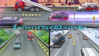 カーレースオフラインゲーム - 車の運転ゲーム Screen Shot 4
