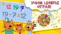 Kid-e-Cat : 123 Numbers game for toddlers! Screen Shot 1