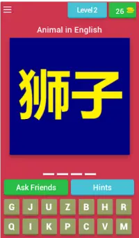 Animal Quiz Game in Chinese (Learn Chinese) Screen Shot 1