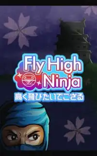 Fly High Ninja〜高く飛びたいでござる Screen Shot 3