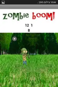 zombie boom! Screen Shot 3