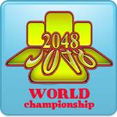 2048 World Championship