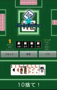 The Card Game Millionaire Screen Shot 3