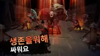 Exile: 온라인 서바이벌 게임 Screen Shot 4
