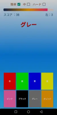 Color Puzzle Screen Shot 3