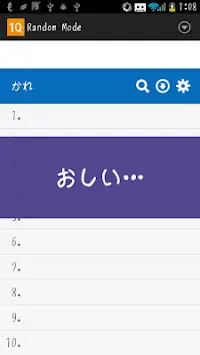 GoogleSuggestion-検索予測トップ10ゲーム Screen Shot 3