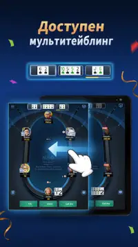 X-Poker - Online Home Game Screen Shot 10