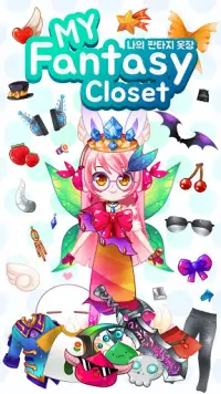 My Fantasy Closet : Characters Dress up game Screen Shot 0