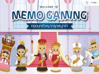 Memo Gaming Screen Shot 7