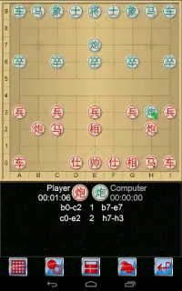 Chinese Chess  V  Screen Shot 2