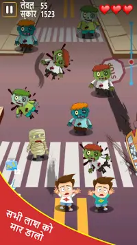 Kill The Zombie: Zombie Smasher Screen Shot 4