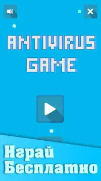 Antivirus Game - головоломка, победи все вирусы! Screen Shot 7