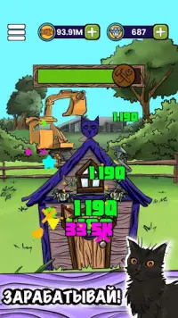 Cats Homes - free idle clicker with, build a house Screen Shot 1
