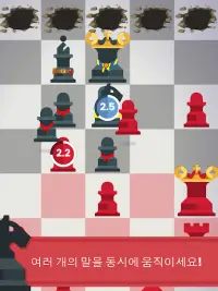 Chezz: 체스를하다 Screen Shot 5