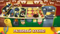 My Pizza Shop 2: Food Games Screen Shot 3
