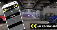 العاب سيارات،الهروب من الجحيم Screen Shot 1