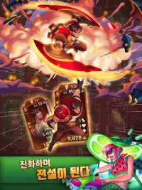 라이트슬링어 히어로즈 - 퍼즐 RPG Screen Shot 8