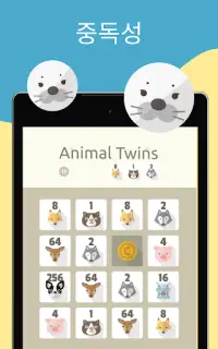 Animal Twins Screen Shot 6