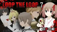 LOOP THE LOOP 7 石牢の姫【無料ノベルゲーム】 Screen Shot 0