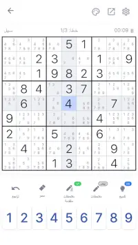 سودوكو - العاب ألغاز, Sudoku Screen Shot 5