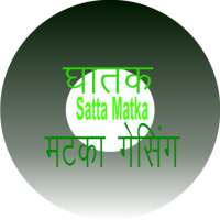 Ghatak Satta Tricks