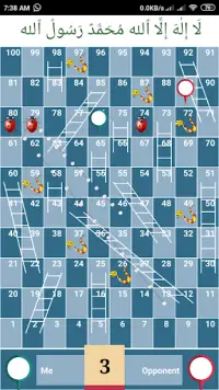 Snakes & ladders twisted - tricky snakes Screen Shot 4