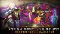 브롤 로드 - 247스토리 - 3D 방치형 MMORPG Screen Shot 2