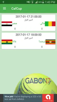 CAF 2017 Screen Shot 0