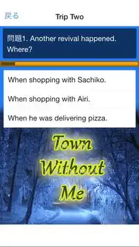 Quiz for “Town Without Me” Screen Shot 2