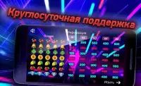 Удачливые игры Screen Shot 2