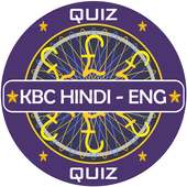 KBC in English Hindi