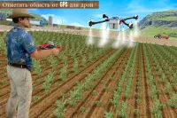 Modern Farming 2 : Drone Farming Screen Shot 0