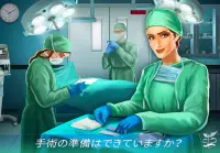 今すぐ手術：病院を建設して手術を行う Screen Shot 4