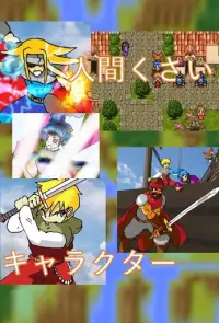 【無料王道RPG】ムーンティアーズ２-MOON TEARSⅡ- Screen Shot 2