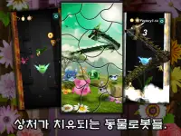 탭탭 시드 Screen Shot 3