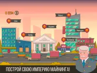 Майнер - симулятор жизни, бизнес игра, кликер Screen Shot 13