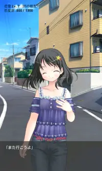 私……私、お姉ちゃん失格だ…… Screen Shot 3