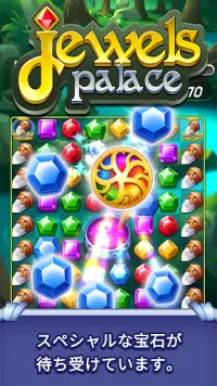Jewels Palace: World match 3 puzzle master Screen Shot 1