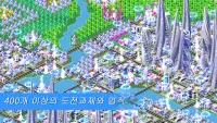 Designer City: 공간 에디션 Screen Shot 2