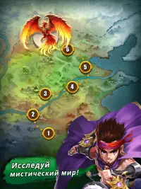 Three Kingdoms & Puzzles: РПГ  Screen Shot 8